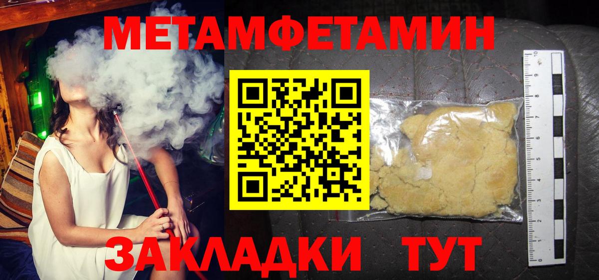 Амфетамин  Amphetamine Premium  Вход с VPN  Горно-Алтайск 