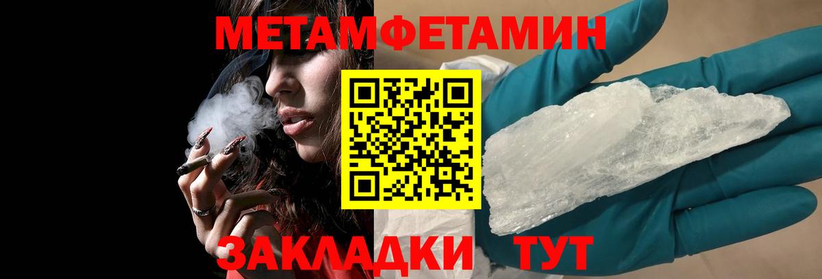 АМФЕТАМИН 98% Горно-Алтайск