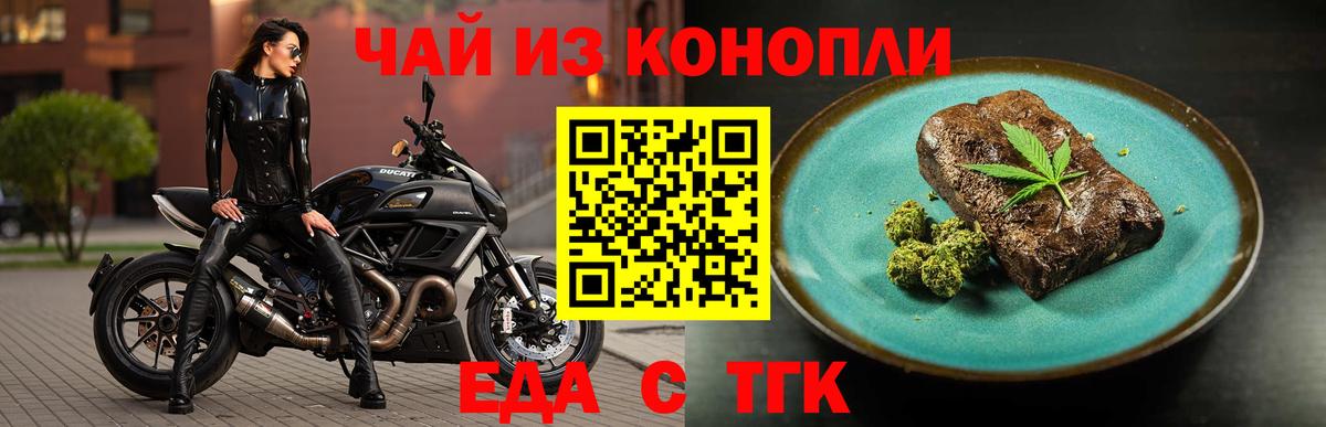 Canna-Cookies конопля Горно-Алтайск