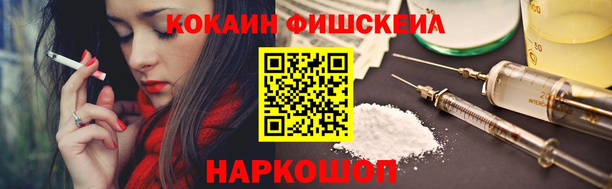 COCAIN  Кокаин VHQ  Вход с VPN  Горно-Алтайск  купить закладку  КОКАИН Columbia 