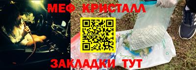 ALPHA PVP Ливны