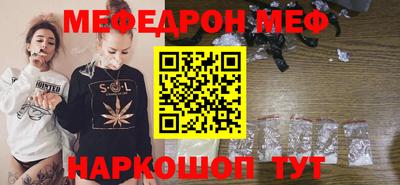 мефедрон мука Лесосибирск