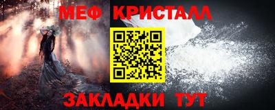 дмт Ликино-Дулёво