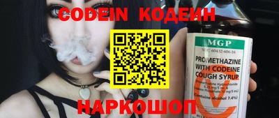 мефедрон мука Лесосибирск