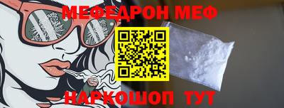 мефедрон мука Лесосибирск