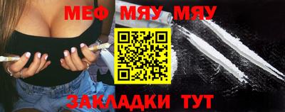 мефедрон мука Лесосибирск