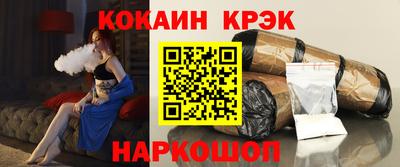 мефедрон мука Лесосибирск