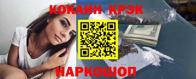 ALPHA PVP Ливны