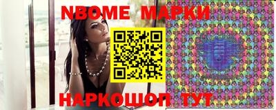 дмт Ликино-Дулёво
