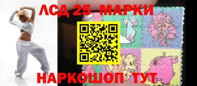 ALPHA PVP Ливны