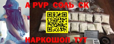 мефедрон мука Лесосибирск
