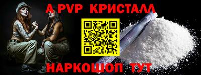 мефедрон мука Лесосибирск