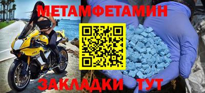 мефедрон мука Лесосибирск