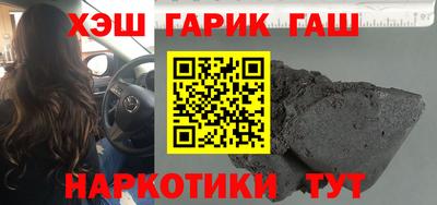 мефедрон мука Лесосибирск