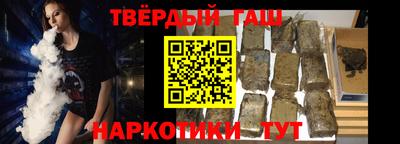 ALPHA PVP Ливны