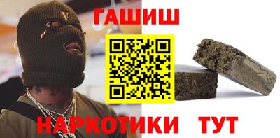 ALPHA PVP Ливны
