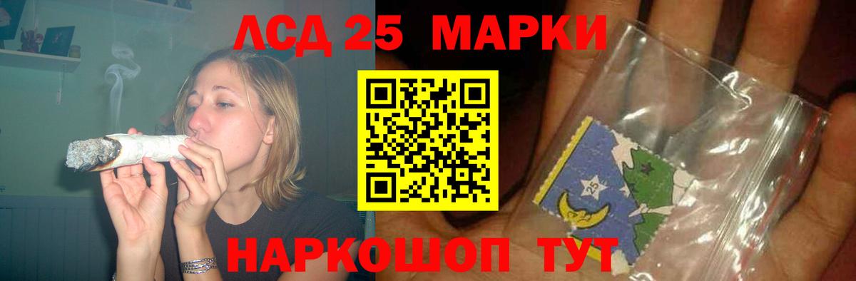 Лсд 25 экстази кислота Горно-Алтайск
