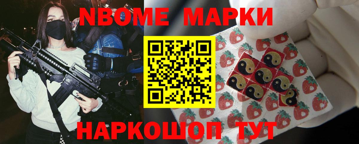 LSD-25 экстази кислота  Вход с VPN  blacksprut ссылка  Горно-Алтайск 