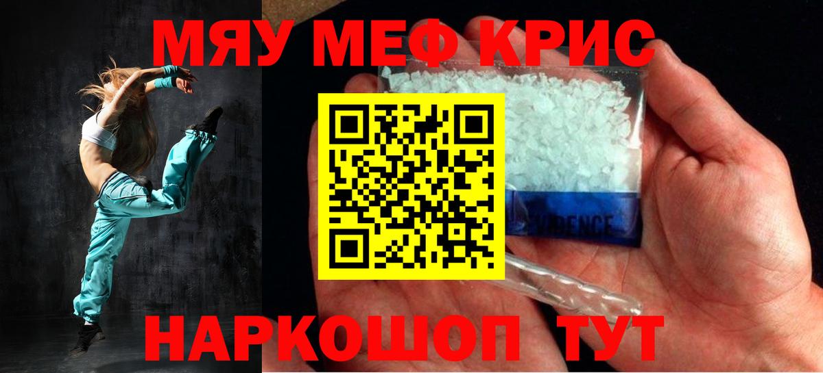 Мефедрон  Вход с VPN  OMG сайт  Горно-Алтайск  Меф 4 MMC  МЕФ 